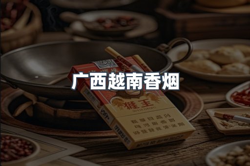 云霄香烟批发